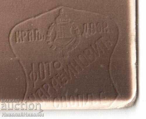 OLD PHOTO SKOPJE MACEDONIA YOUNG WOMAN IN STUDIO D204 with price 5.00 BGN | € 2.56 OLD PHOTO SKOPJE MACEDONIA YOUNG WOMAN IN STUDIO D204 with price 5.00 BGN | € 2.56