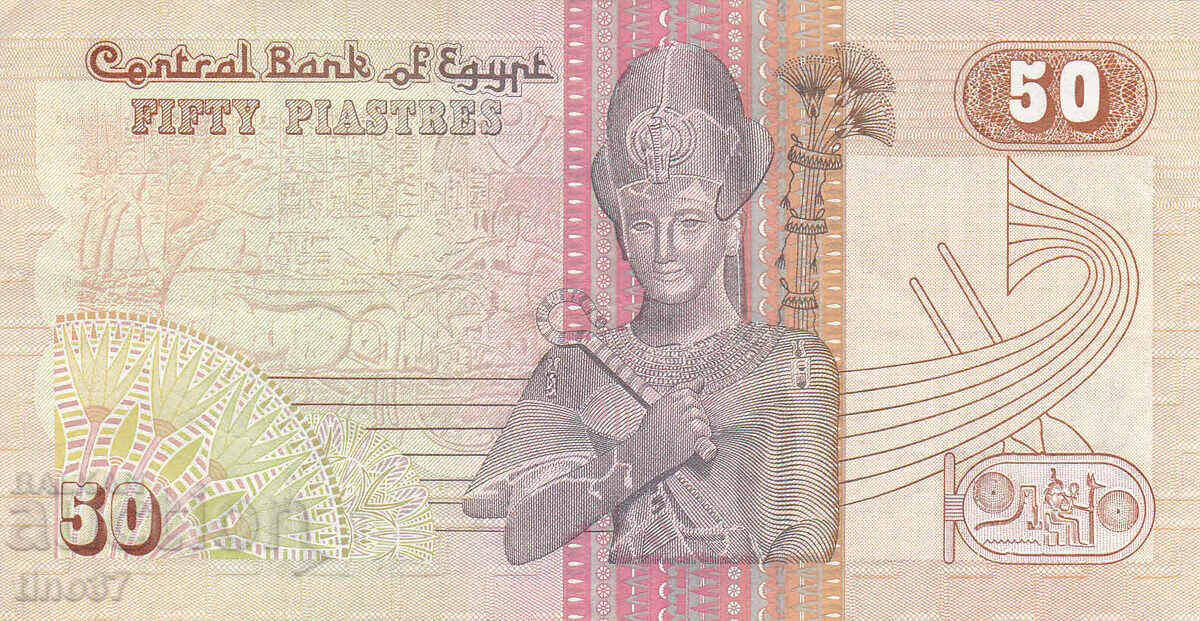 Auction tino37- EGYPT - 50 PIASTERS - 1994/95 Auction tino37- EGYPT - 50 PIASTERS - 1994/95