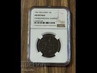 10 BGN 1941. NGC AU detalii.