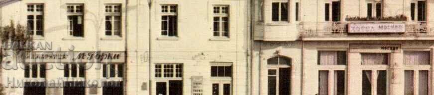 OLD CARD KYUSTENDIL CENTER D207 with price 4.00 BGN | € 2.05