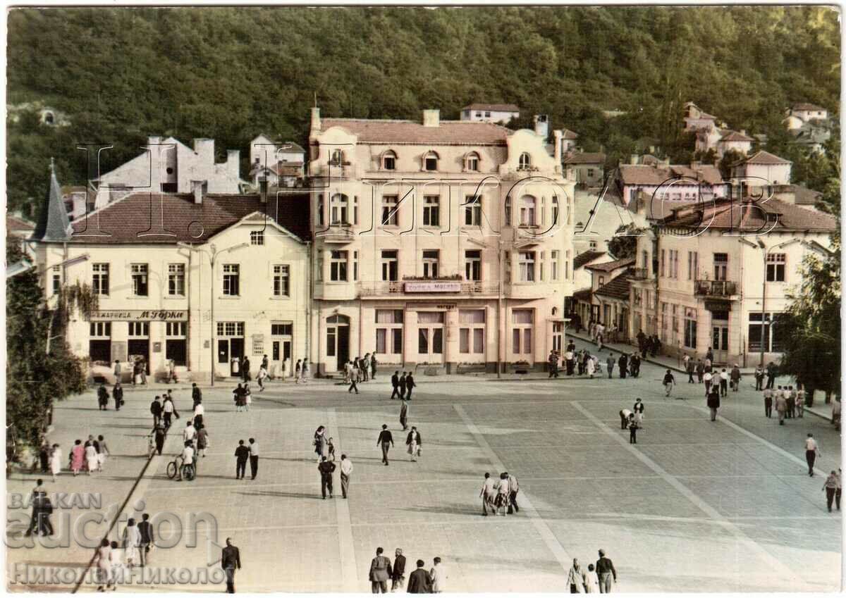 OLD CARD KYUSTENDIL CENTER D207