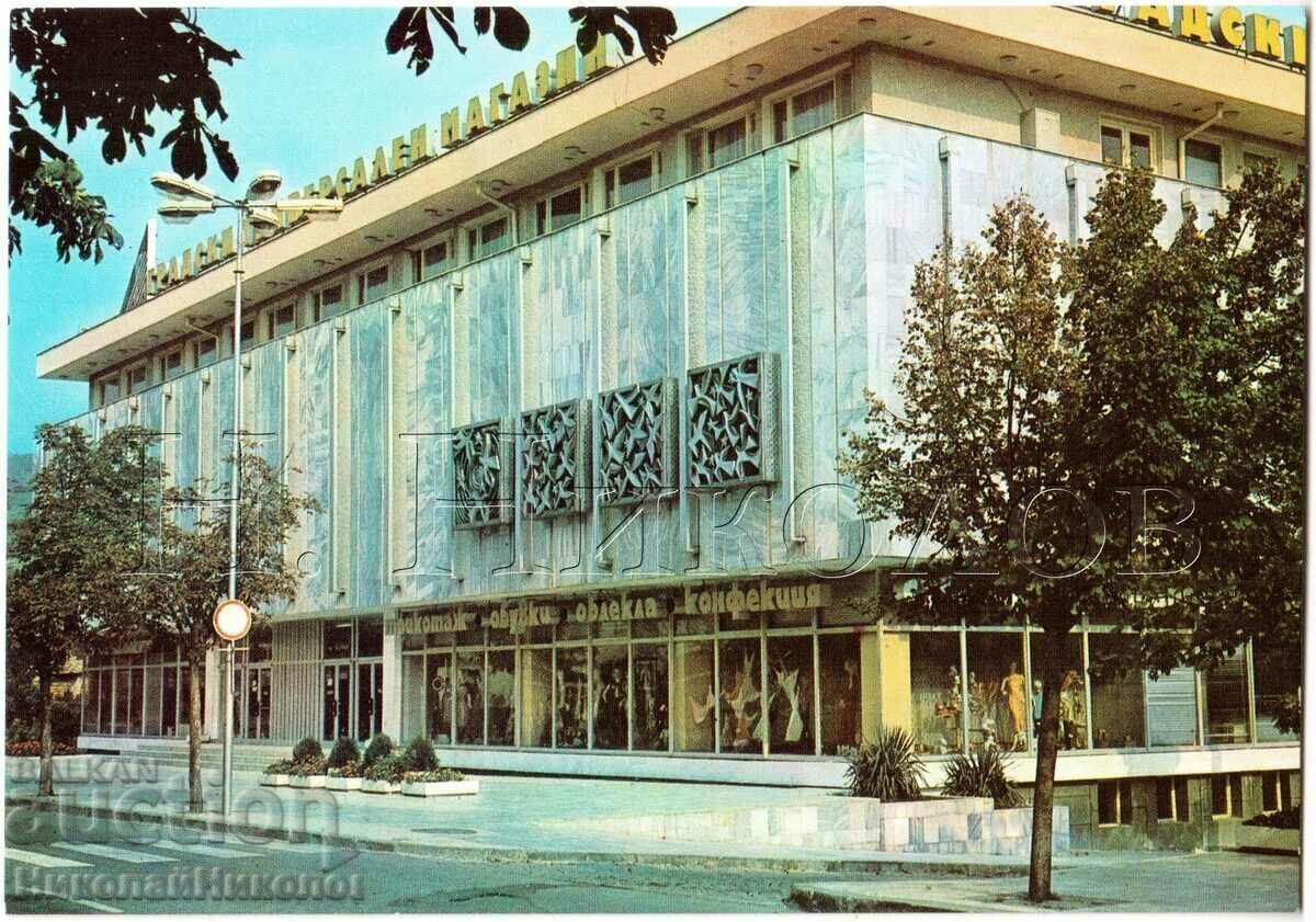 OLD CARD SANDANSKI CITY UNIVERSAL STORE D211 OLD CARD SANDANSKI CITY UNIVERSAL STORE D211