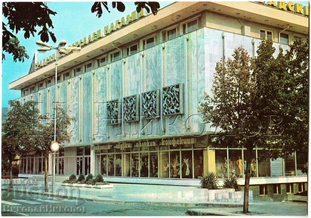 ΠΑΛΙΑ ΚΑΡΤΑ SANDANSKI CITY UNIVERSAL ΚΑΤΑΣΤΗΜΑ D211 ΠΑΛΙΑ ΚΑΡΤΑ SANDANSKI CITY UNIVERSAL ΚΑΤΑΣΤΗΜΑ D211