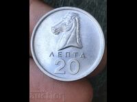 Ελλάδα 20 Lepta 1976 Kon Aluminium UNC