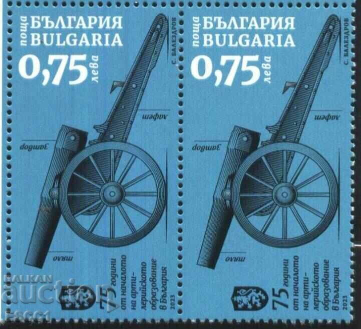 Pure brand Artillery Education 2023 from Bulgaria with price 2.30 BGN | € 1.18