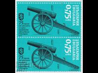 Pure brand Artillery Education 2023 from Bulgaria