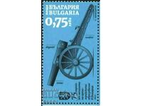 Pure brand Artillery Education 2023 din Bulgaria