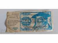 , 1994 100 GERMAN MARK LEAFLET BROCHURE BANKNOTE