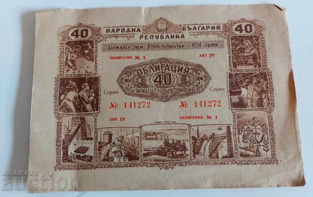 , 1954 40 BGN BOND SECURITY BOOK SHARE BULGARIA , 1954 40 BGN BOND SECURITY BOOK SHARE BULGARIA