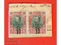 FERDINAND 2 x 10 / 15 Cents BLACK - SILISTRA 22 VII 1904