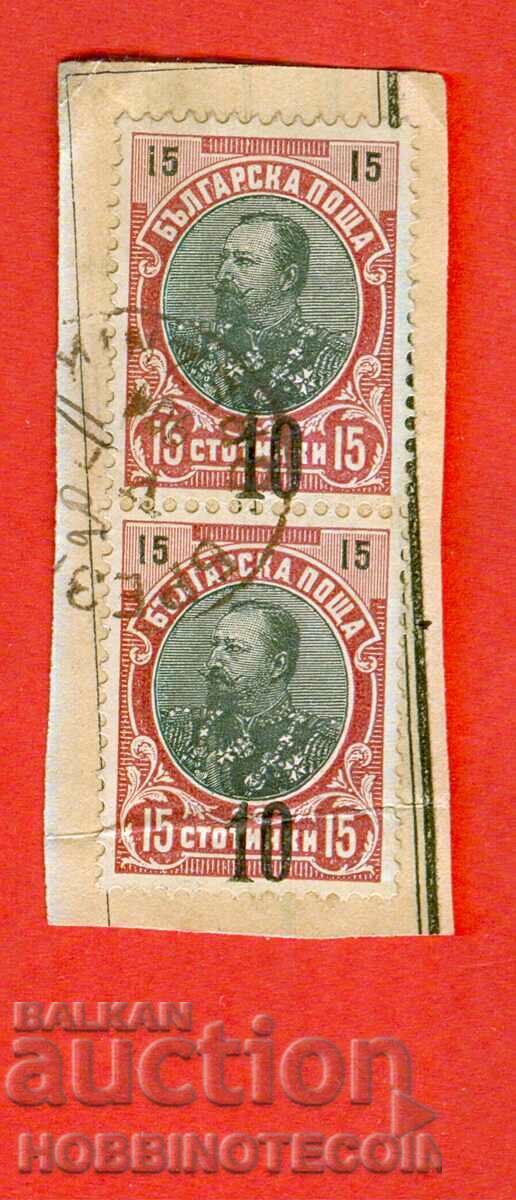 FERDINAND 2 x 10 / 15 Cents BLACK - BREZNIK ... VI 1904