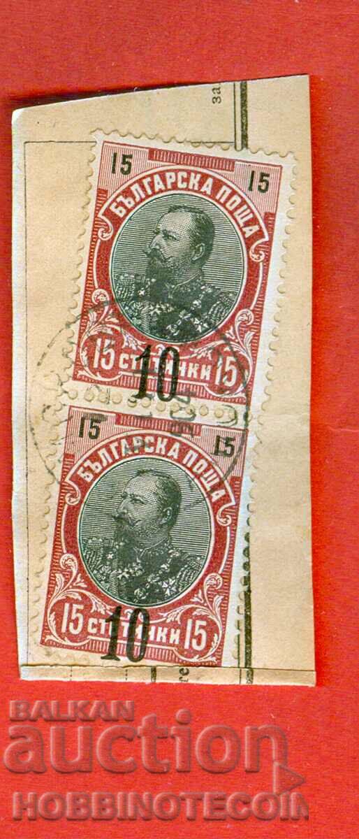 FERDINAND 2 x 10 / 15 Cents BLACK - SAMOKOV 12 VIII 1904