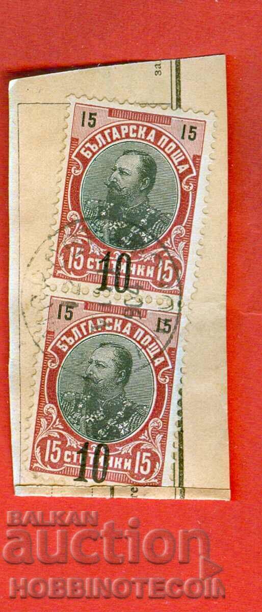 BULGARIA FERDINAND 2x 10/15 Stotinki NEGRU SAMOKOV 12VIII1904 BULGARIA FERDINAND 2x 10/15 Stotinki NEGRU SAMOKOV 12VIII1904