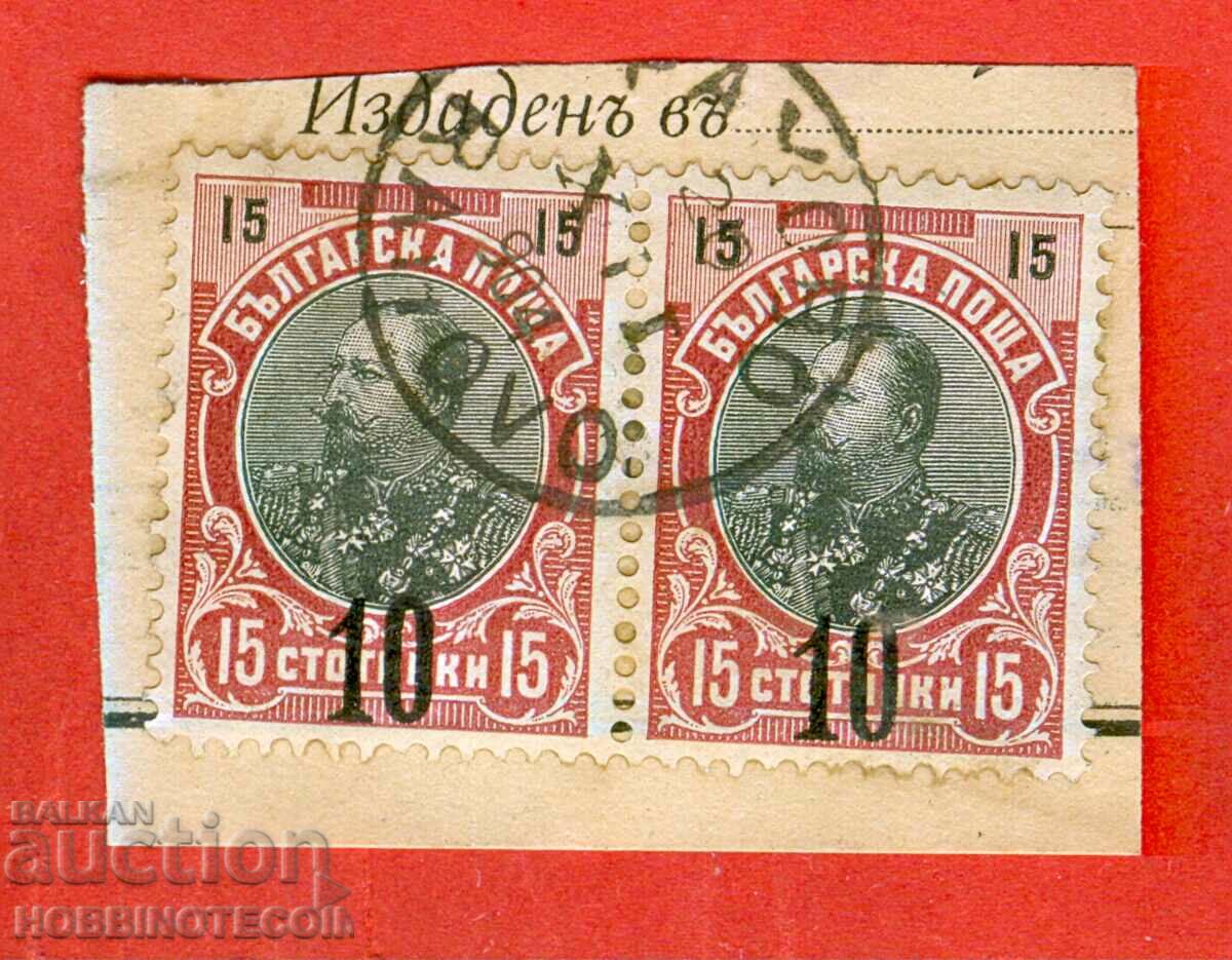 FERDINAND 2 x 10 / 15 Centi NEGRU - NUC 21 XII 1904