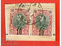 FERDINAND 2 x 10 / 15 Centi NEGRU - NUC 21 XII 1904