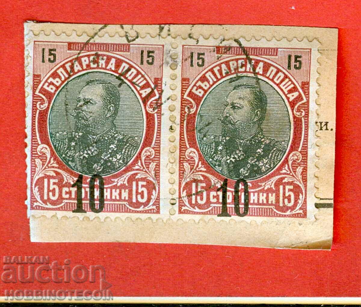 FERDINAND 2 x 10 / 15 Cents BLACK - VIDIN 4 IV 1904