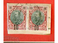 FERDINAND 2 x 10 / 15 Centi NEGRU - VIDIN 4 IV 1904