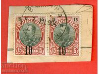 FERDINAND 2 x 10 / 15 Centi NEGRU - VIDIN 7 XII 1904