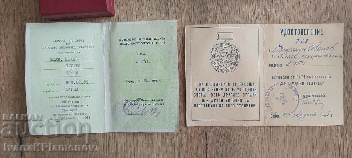 Boxes and certificates of orders for collectors - 6 Boxes and certificates of orders for collectors - 6