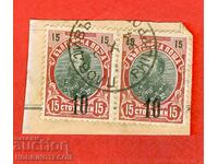 FERDINAND 2 x 10 / 15 Cents BLACK - PLOVDIV 2 X 1904