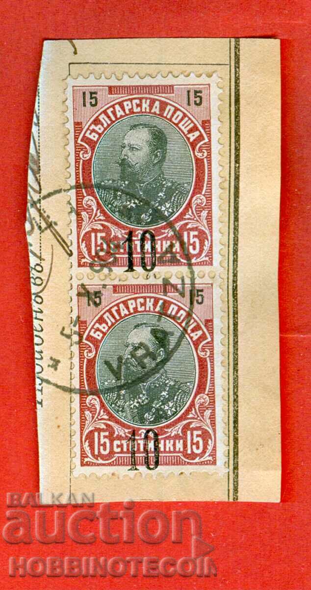 FERDINAND 2 x 10 / 15 Cents BLACK - VRACA 5 X 1904