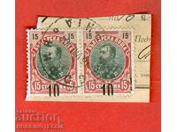 FERDINAND 2 x 10 / 15 Cents BLACK - SOFIA 16 VIII 1904