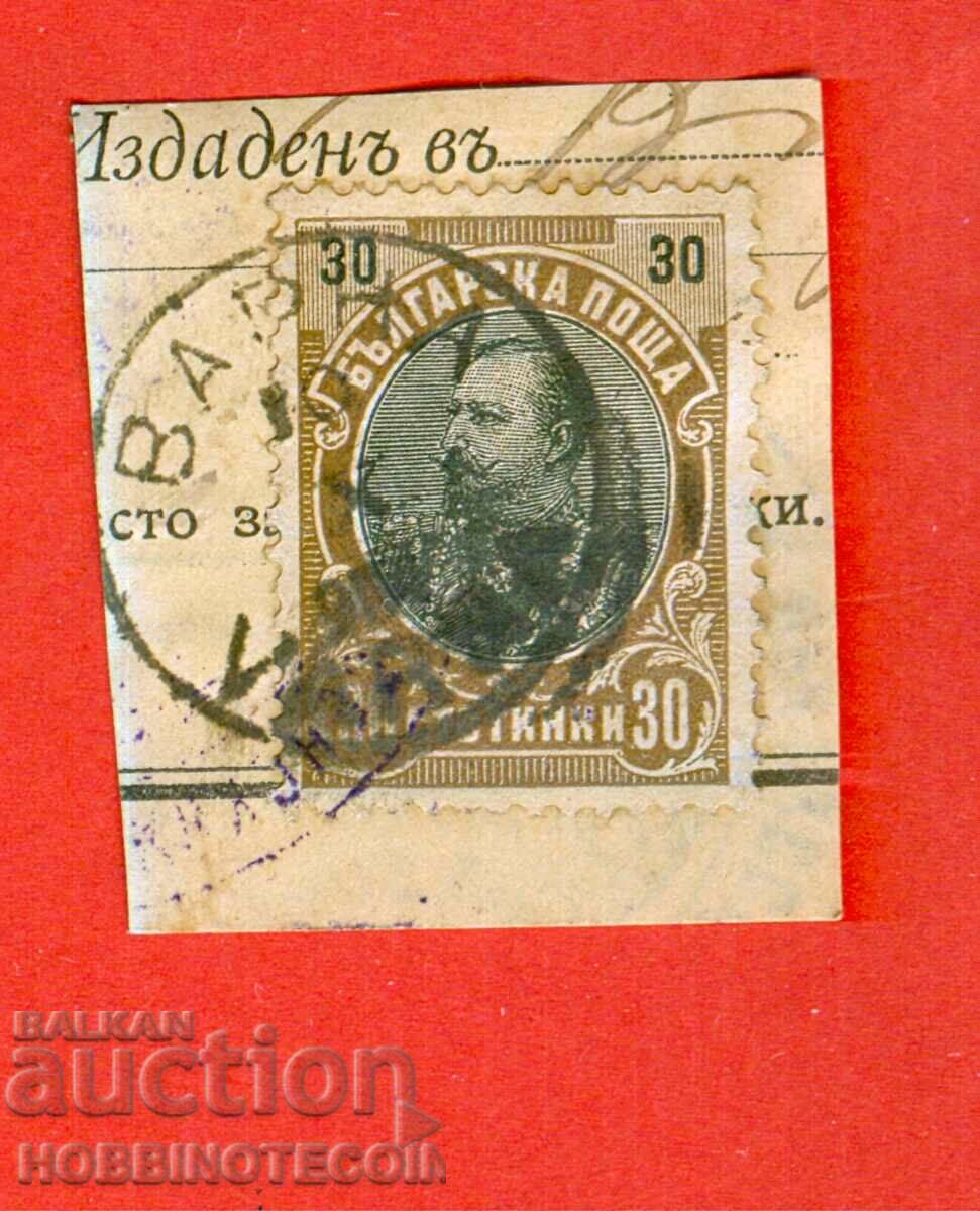 FERDINAND 30 Centi - VARNA 10 X 1904