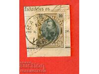 FERDINAND 30 Cents - VARNA 10 X 1904