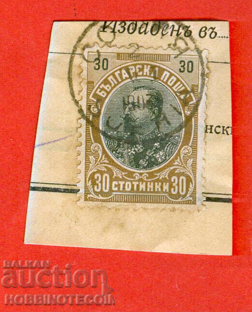 FERDINAND 30 cents - SOFIA 2 VI 1903