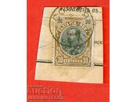 FERDINAND 30 cents - SOFIA 2 VI 1903