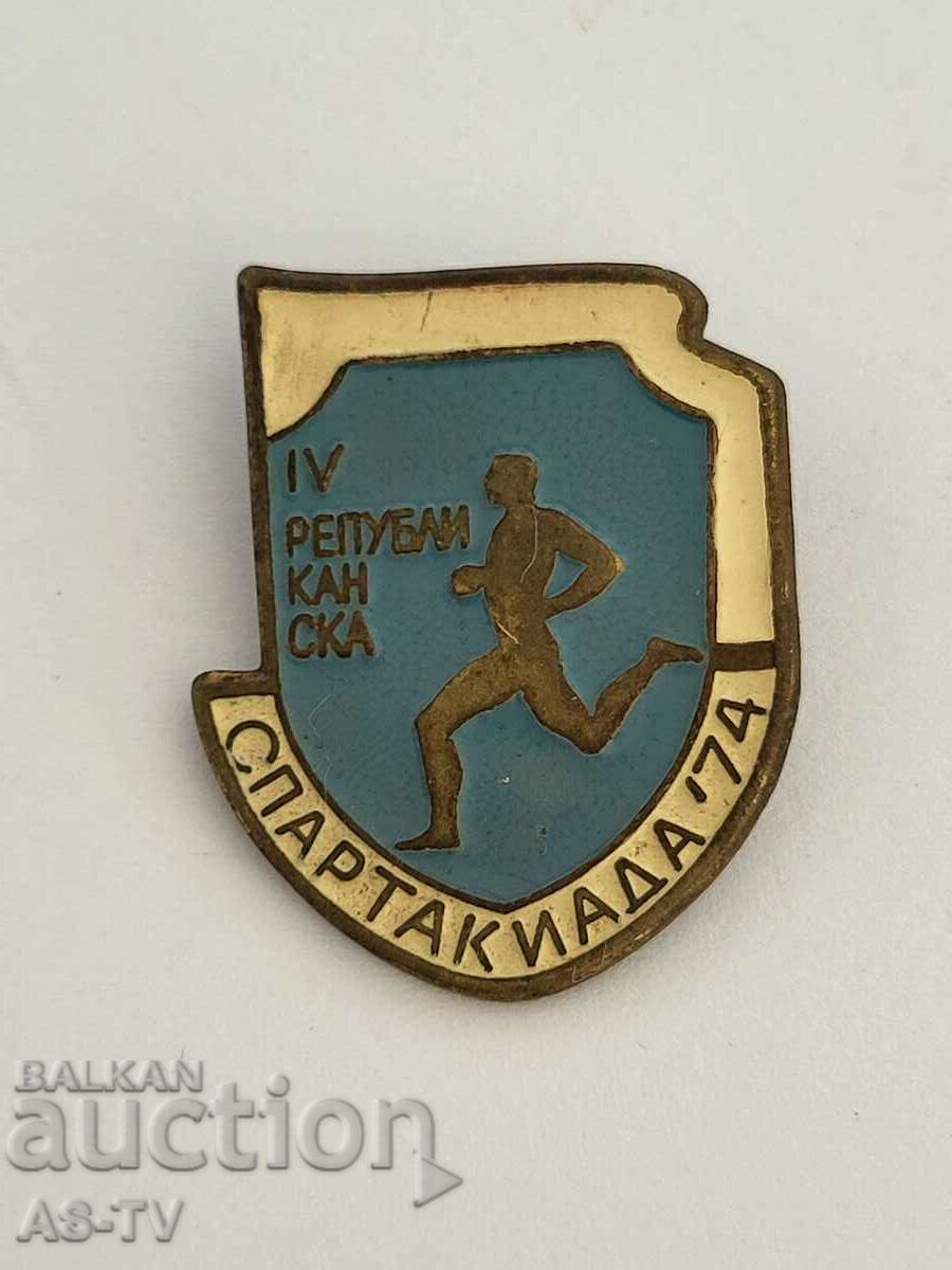 Badge 4th Republican Spartakiad