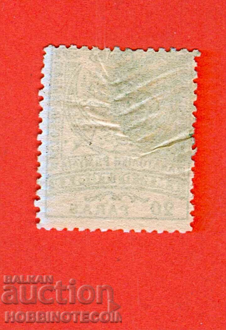 BULGARIA EASTERN RUMELIA 20 Para 1881 NO PRINT - 2 with price 9.76 BGN | € 4.99 BULGARIA EASTERN RUMELIA 20 Para 1881 NO PRINT - 2 with price 9.76 BGN | € 4.99