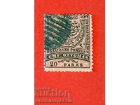 BULGARIA RUMELIA ORIENTALĂ 20 Bani 1881 FĂRĂ ȘTAMPILĂ - 2