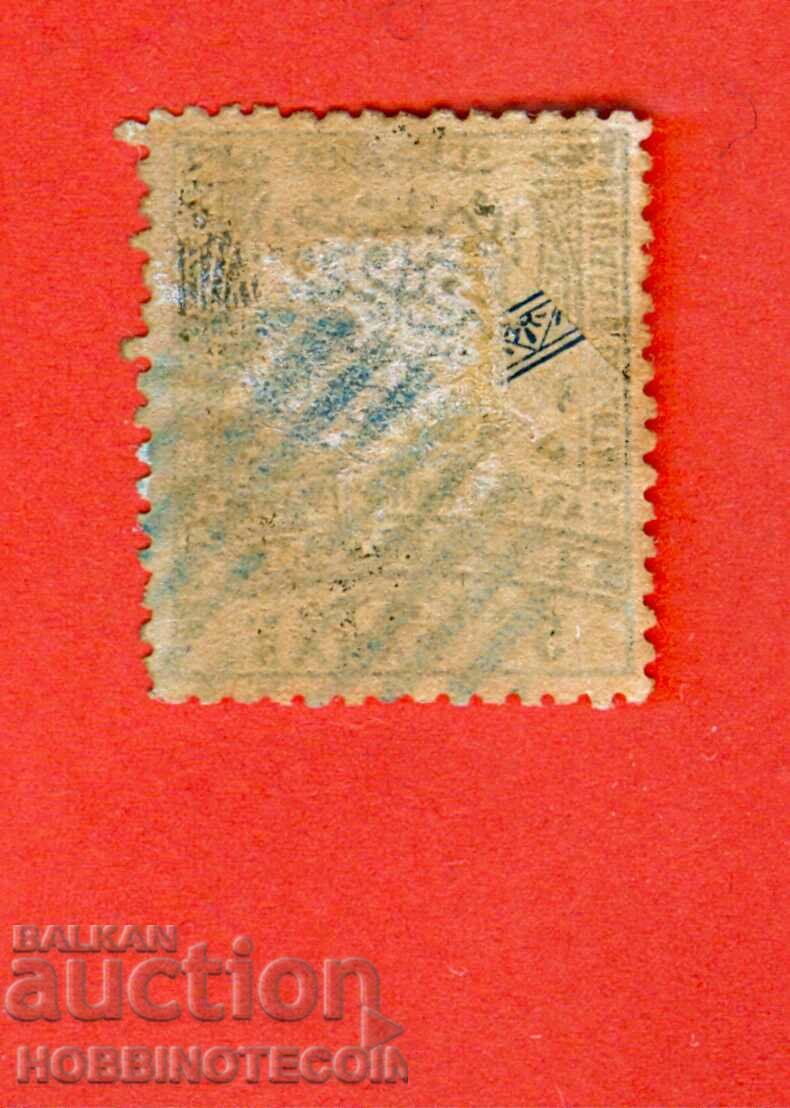 SOUTHERN BULGARIA EAST RUMELIA 5 Money NO STAMP with price 14.99 BGN | € 7.66 SOUTHERN BULGARIA EAST RUMELIA 5 Money NO STAMP with price 14.99 BGN | € 7.66