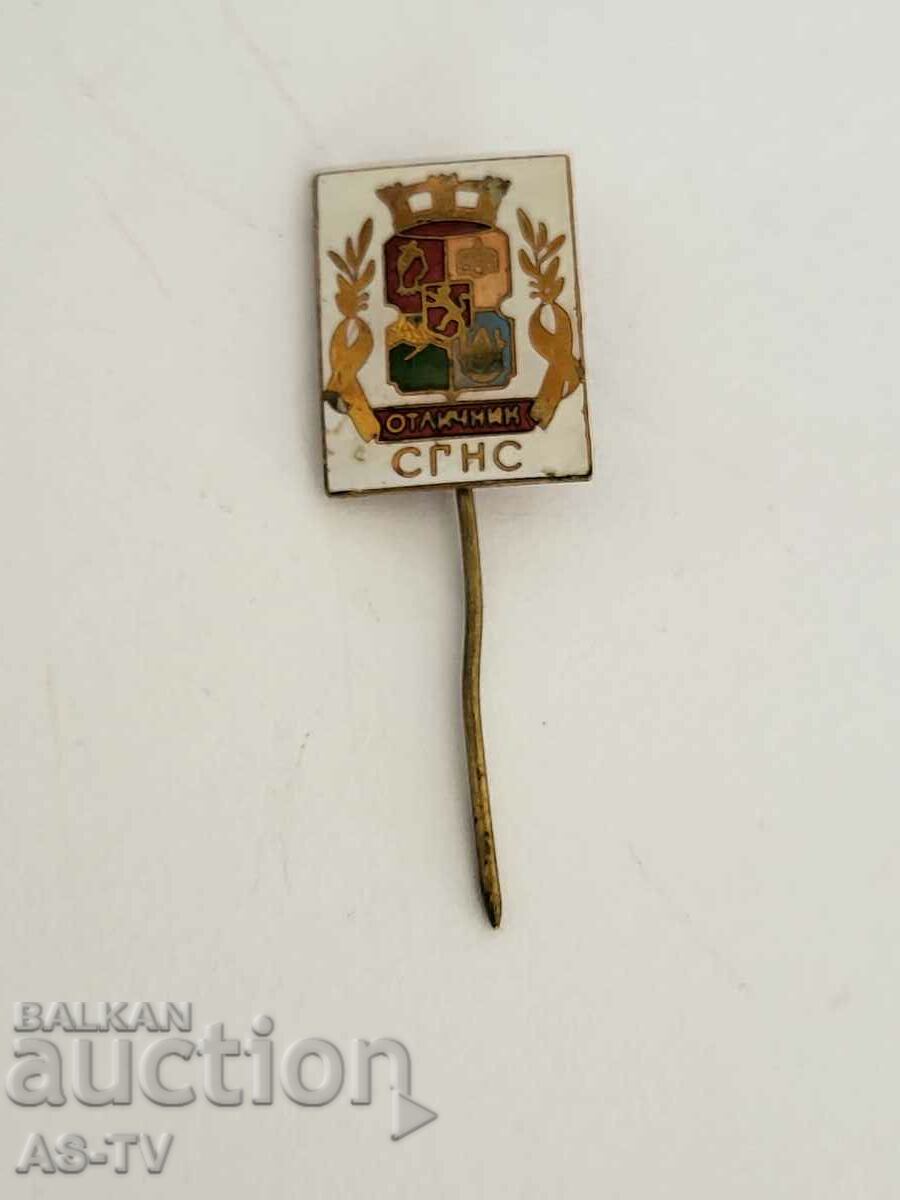 Old Bulgarian badge of Honorable Mention