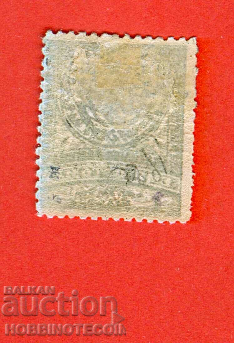 SOUTHERN BULGARIA EASTERN RUMELIA 1 piastre BLUE LION STAMP with price 49.00 BGN | € 25.05 SOUTHERN BULGARIA EASTERN RUMELIA 1 piastre BLUE LION STAMP with price 49.00 BGN | € 25.05