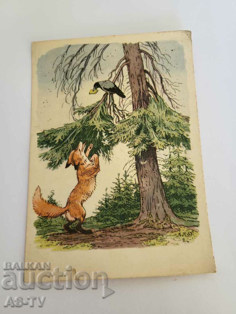 Children's card 1956