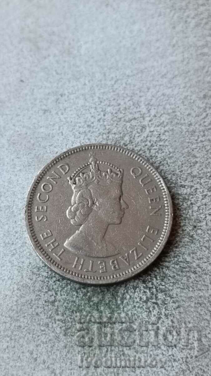 Mauritius 1 Rupee 1975 with price 2.85 BGN | € 1.46 Mauritius 1 Rupee 1975 with price 2.85 BGN | € 1.46