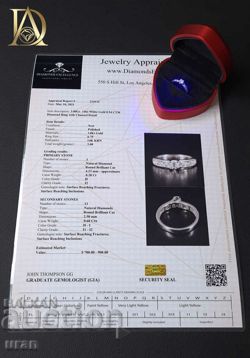 Inel de aur nou cu diamante naturale de 0,94 ct - 5 Inel de aur nou cu diamante naturale de 0,94 ct - 5