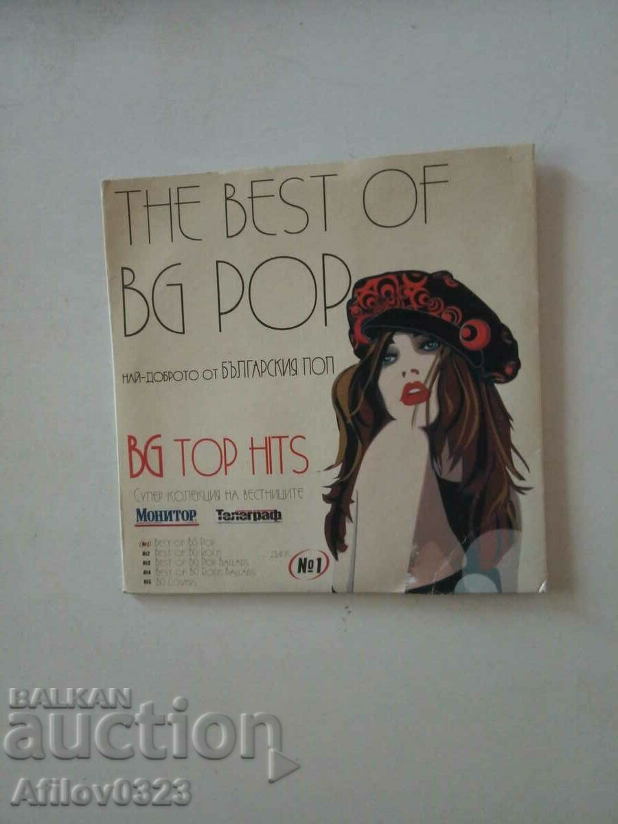 Disc with Bulgarian music "BG top hits"