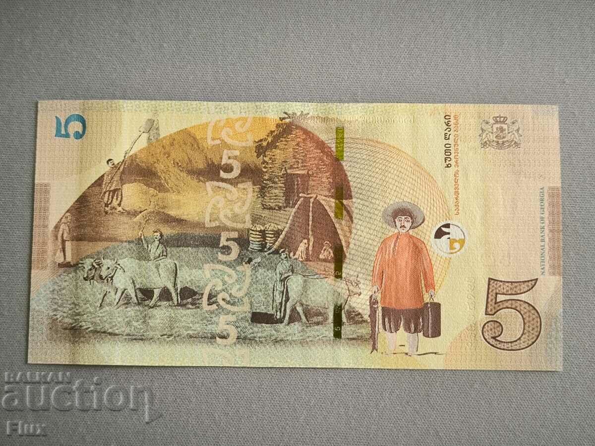 Banknote - Georgia - 5 GEL UNC | 2022 with price 14.00 BGN | € 7.16 Banknote - Georgia - 5 GEL UNC | 2022 with price 14.00 BGN | € 7.16