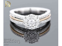 New Gold Ring with 0.75ct Natural Diamonds