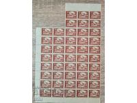 1000 St. Ivan of Rila Master of Rila 1946 sheet 46 pieces