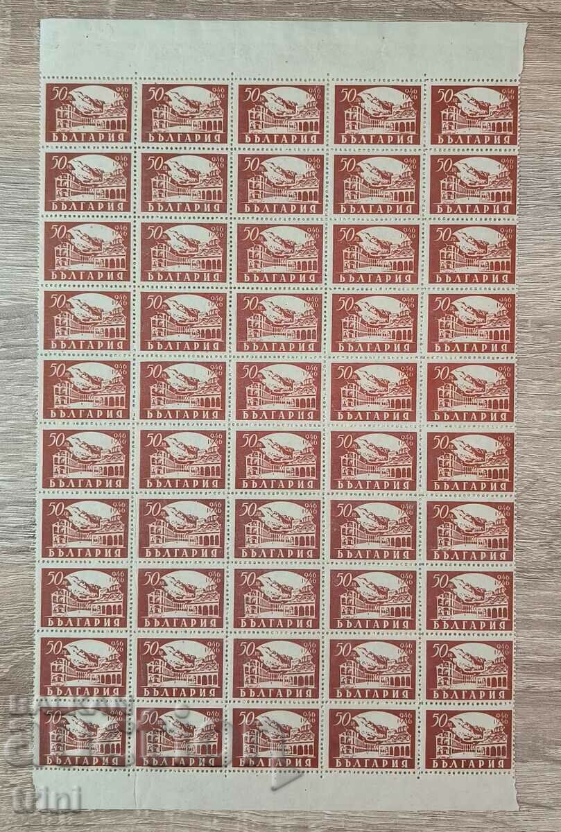 1000 St. Ivan of Rila Master of Rila 1946 sheet 50 pieces