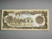 Bancnota - Afganistan - 1000 afgani UNC | 1990