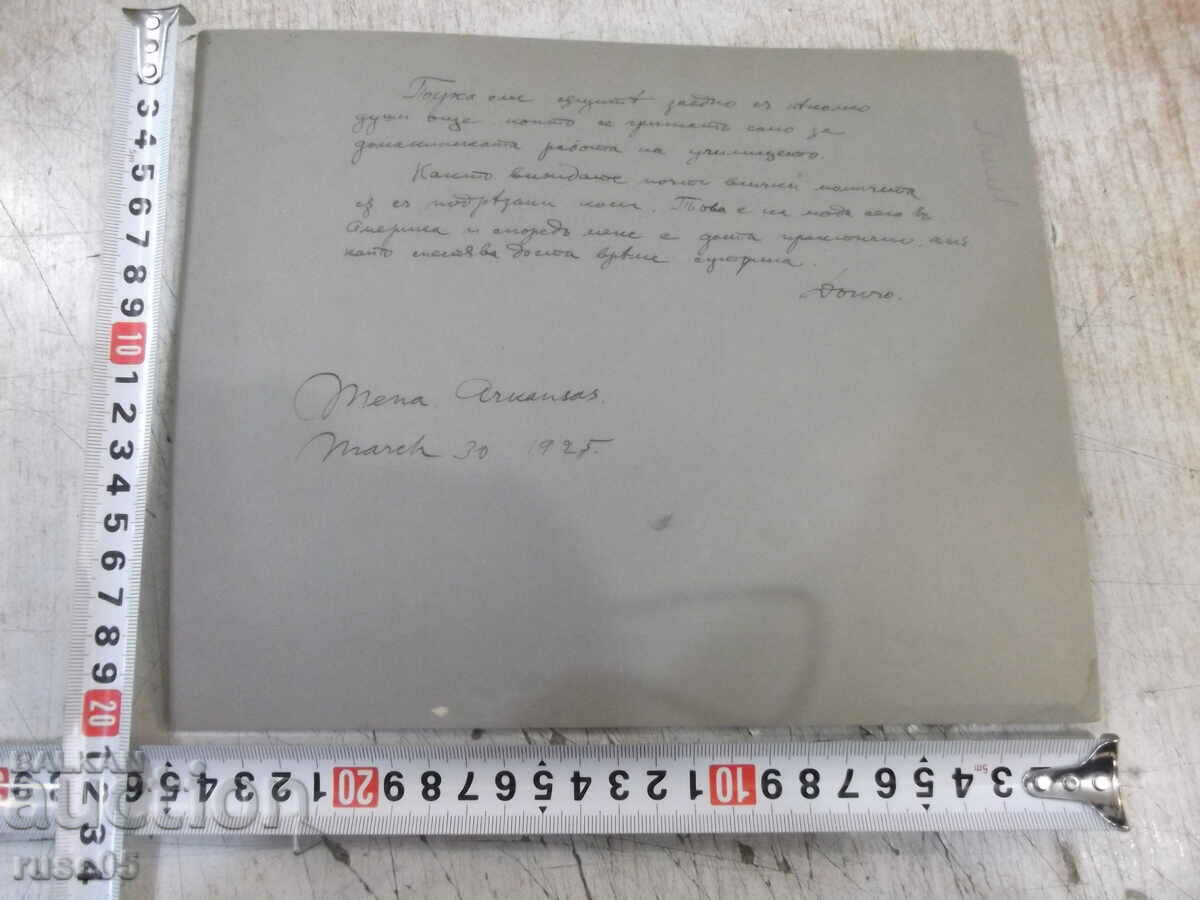 Old cardboard photo of a group of Bulgarians in America with price 20.00 BGN | € 10.23 Old cardboard photo of a group of Bulgarians in America with price 20.00 BGN | € 10.23