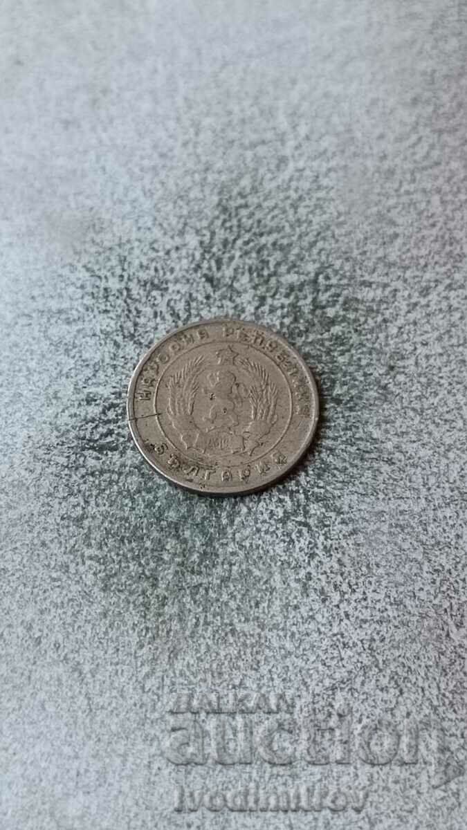 10 cents 1951 with price 1.45 BGN | € 0.74