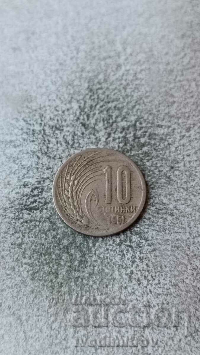 10 cenți 1951