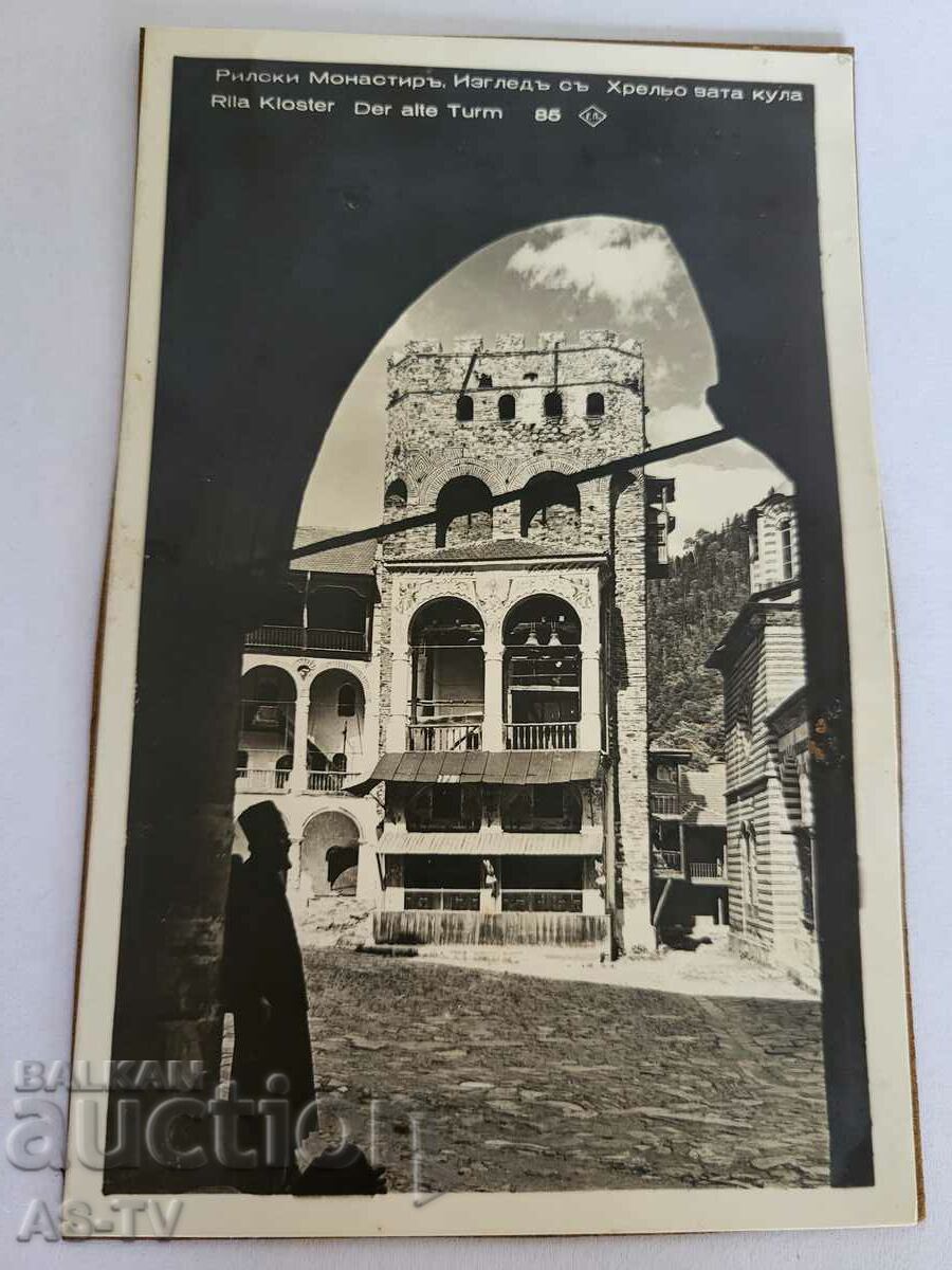 Card Rila Monastery view