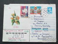 USSR Old postal envelope